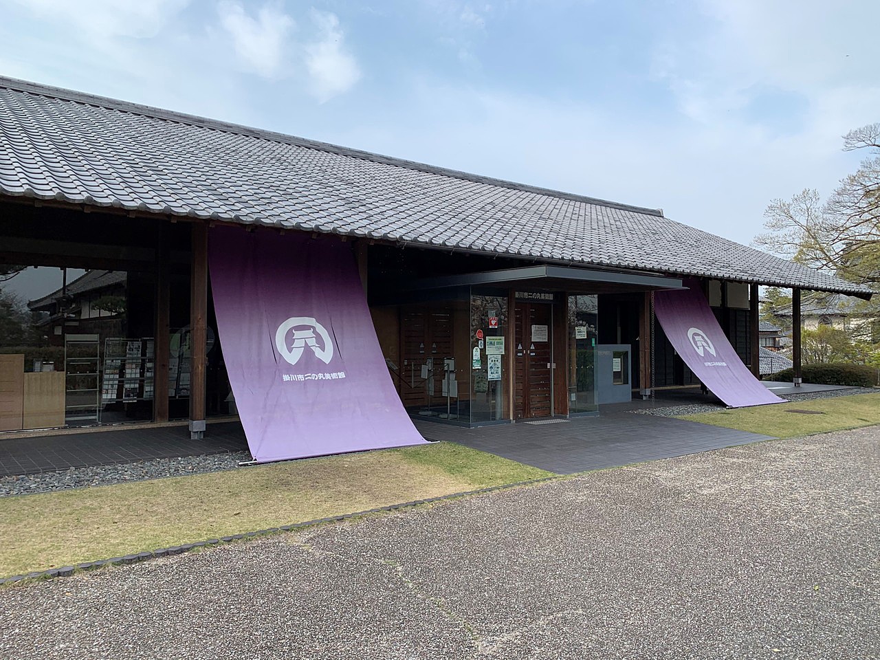 掛川市二の丸美術館 公益財団法人掛川市文化財団 静岡県掛川市